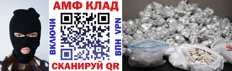 Купить  Боготол  АМФЕТАМИН Premium 