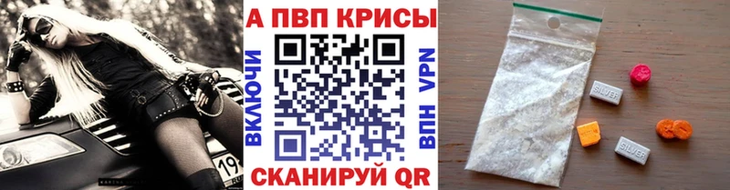 Купить закладки  Боготол  Alfa_PVP Соль 