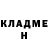 КЕТАМИН VHQ Lorne Nail