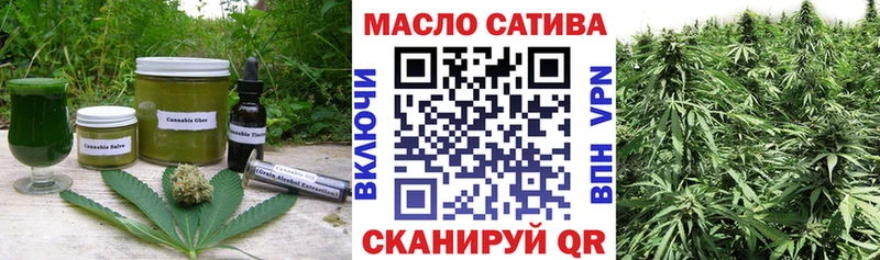Печенье с ТГК конопля  Купить где  Боготол 
