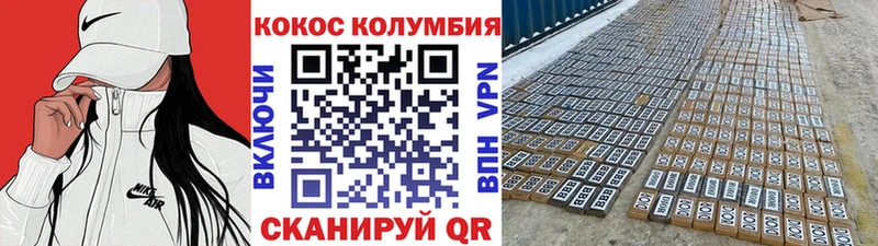 КОКАИН Эквадор Боготол