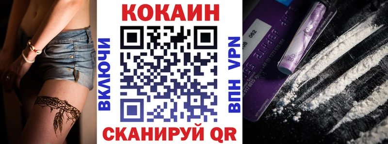 Купить где  Боготол  COCAIN Эквадор 