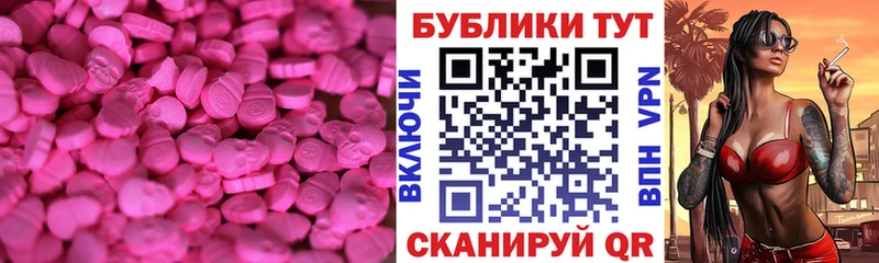 Купить  Боготол  ЭКСТАЗИ TESLA 