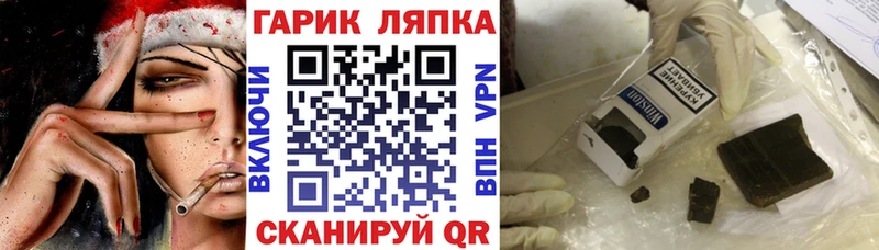 ГАШ индика сатива  Купить где  Боготол 