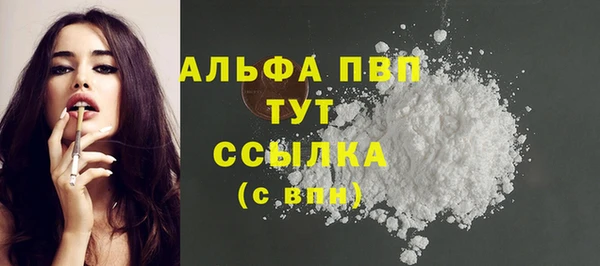 кокаин перу Кинешма