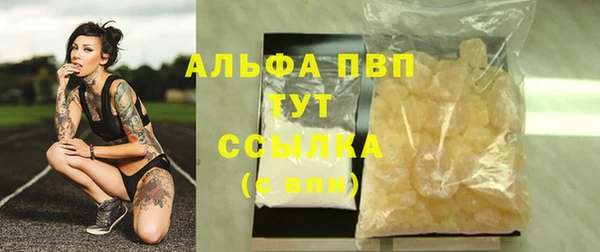 Альфа ПВП Киреевск