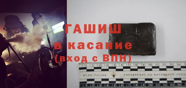 Альфа ПВП Киреевск
