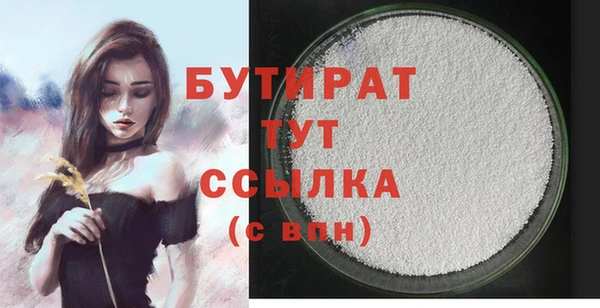 марихуана Киренск