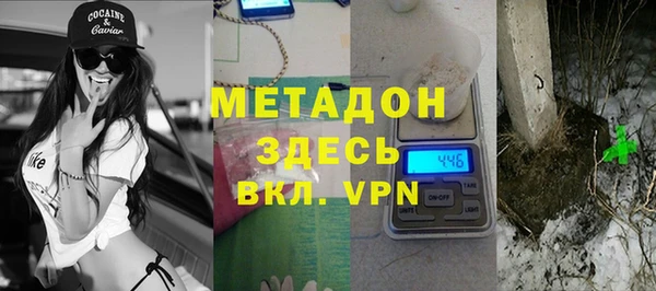 марихуана Киренск