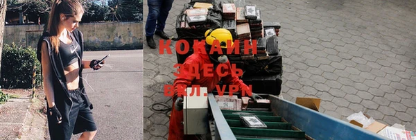 Альфа ПВП Киреевск