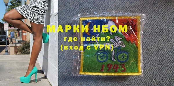 кокаин перу Кинешма