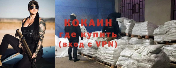 кокаин перу Кинешма