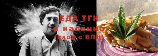 кокаин перу Кинешма