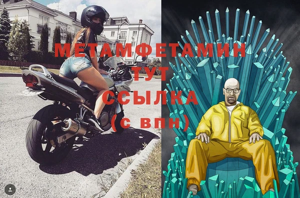 прущие крисы Кодинск