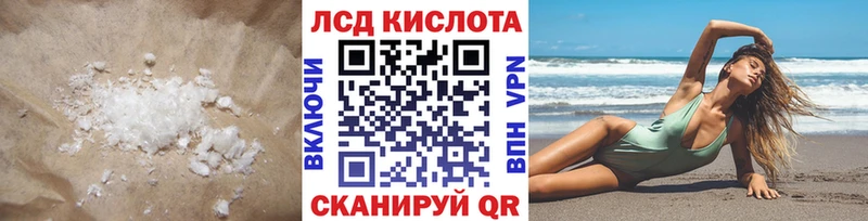 Лсд 25 экстази ecstasy  Купить закладки  Боготол 