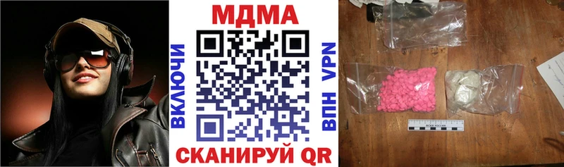 Купить где  Боготол  МДМА кристаллы 