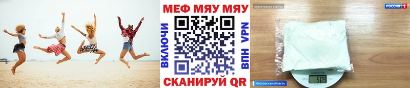 Меф mephedrone  Купить где  Боготол 