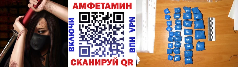МЕТАМФЕТАМИН Декстрометамфетамин 99.9%  Купить закладки  Боготол 