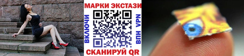 Марки 25I-NBOMe 1500мкг  Купить где  Боготол 