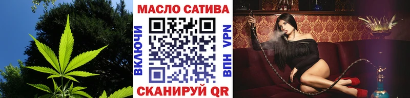 ТГК гашишное масло  Купить где  Боготол 